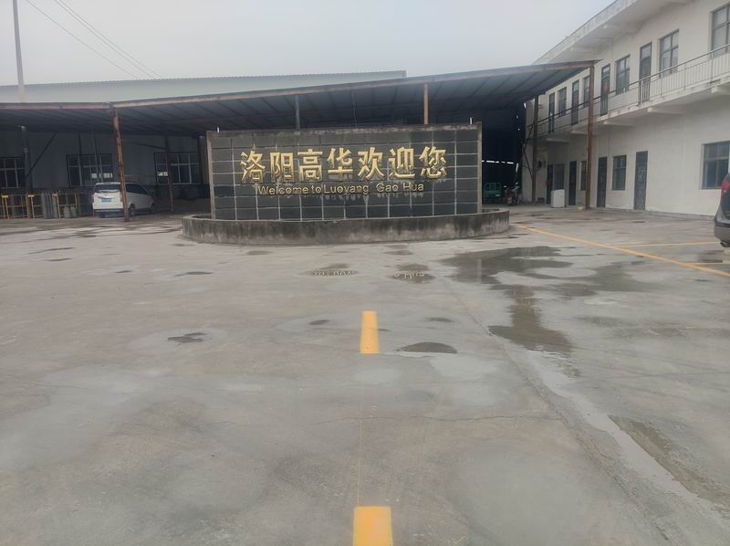 新廠區(qū)劃線完畢，歡迎參觀考察