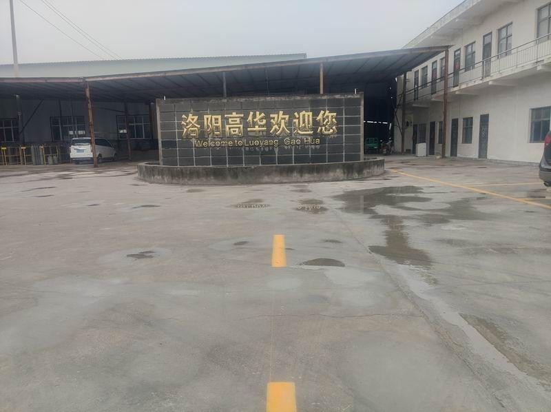 新廠(chǎng)區(qū)劃線(xiàn)完畢，歡迎參觀(guān)考察